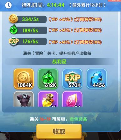 超能世界进阶顺序表 英雄等级提升插图9 TapTap