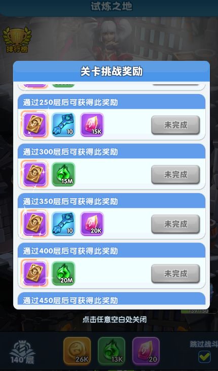 超能世界进阶顺序表 英雄等级提升插图13 TapTap