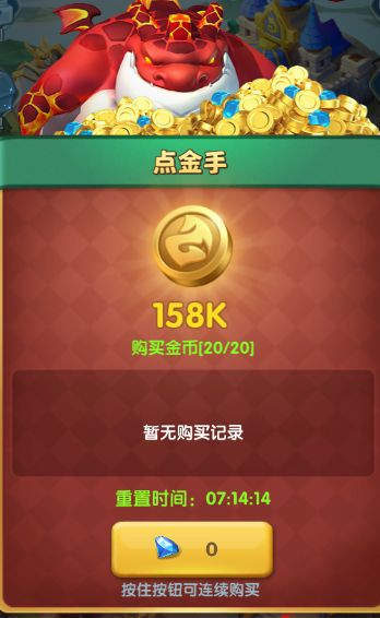超能世界进阶顺序表 英雄等级提升插图19 TapTap