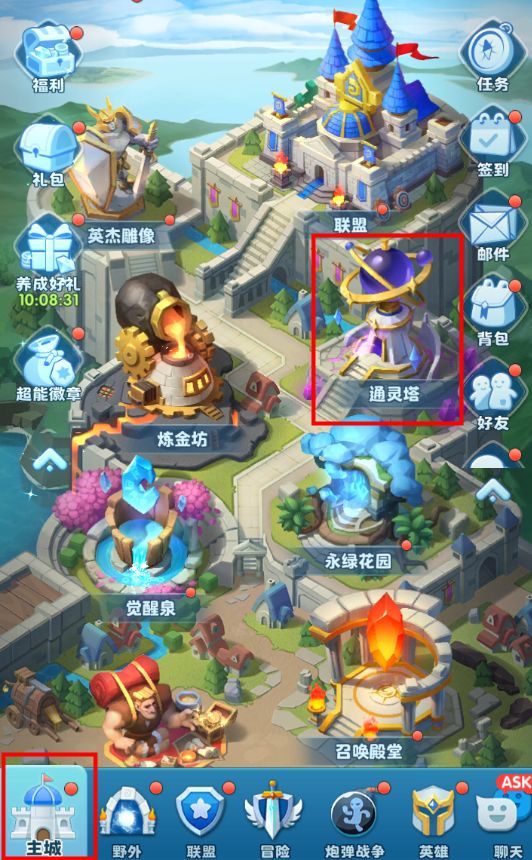 超能世界进阶顺序表 英雄等级提升插图21 TapTap