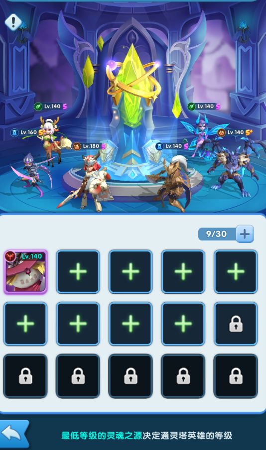 超能世界进阶顺序表 英雄等级提升插图23 TapTap