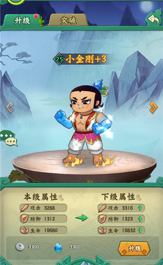 葫芦兄弟七子降妖家园图鉴攻略