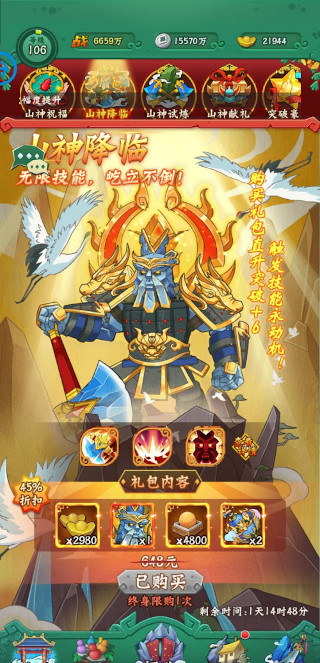 葫芦兄弟七子降妖家园图鉴攻略