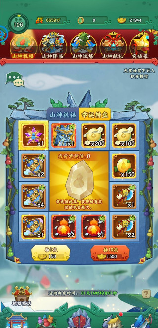 葫芦兄弟七子降妖家园图鉴攻略