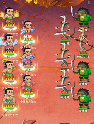 葫芦兄弟七子降妖最强阵容