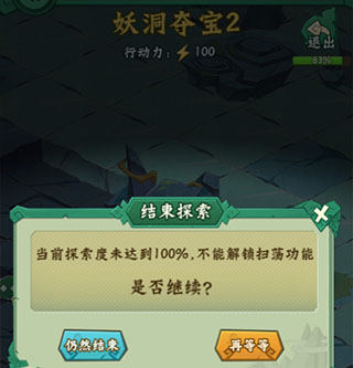 葫芦兄弟七子降妖红色伙伴哪个好(红将哪个厉害)