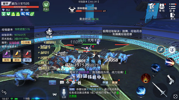 神谕幻想0.1折版下载-神谕幻想折扣版下载