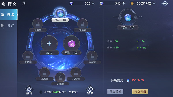 神谕幻想0.1折版下载-神谕幻想折扣版下载