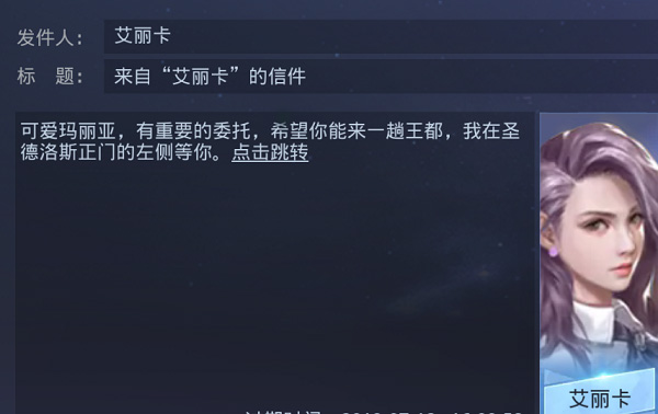 神谕幻想0.1折版下载-神谕幻想折扣版下载