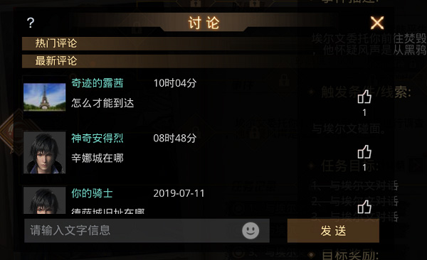 神谕幻想0.1折版下载-神谕幻想折扣版下载