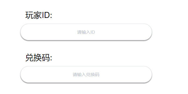 弹壳特攻队礼包码2025最新版 永久有效礼包码大全分享
