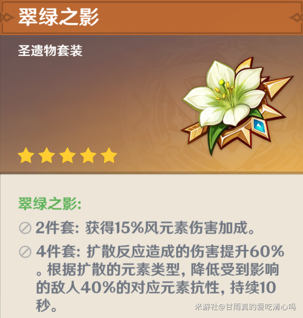 原神万叶武器推荐  枫原万叶武器推荐排行
