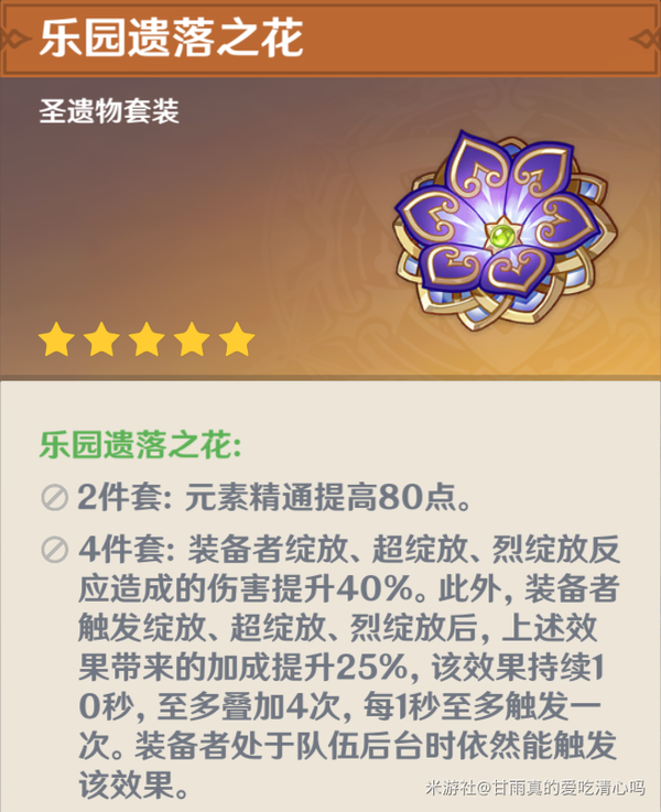 原神万叶武器推荐  枫原万叶武器推荐排行