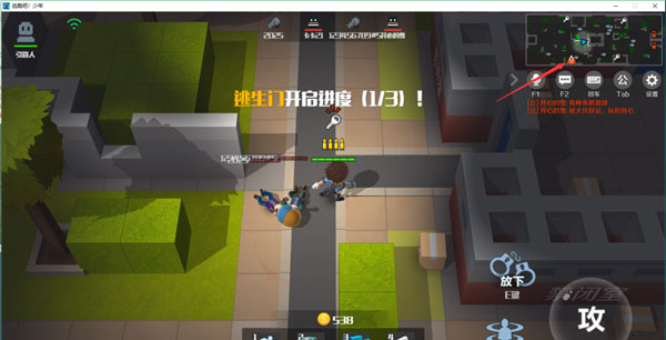 逃跑吧少年无限钻石版下载安装 逃跑吧少年无限点券版下载
