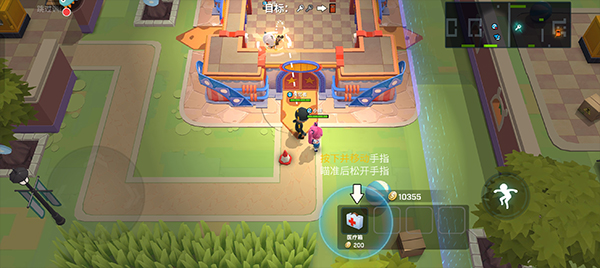 游戏攻略截图4