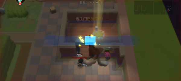 游戏攻略截图7