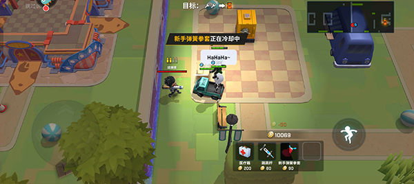 游戏攻略截图6