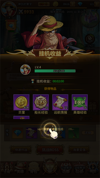 海洋王国下载安装-海洋王国手游官方最新版下载