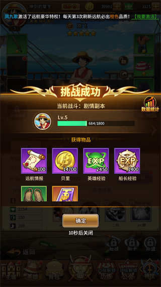 海洋王国下载安装-海洋王国手游官方最新版下载