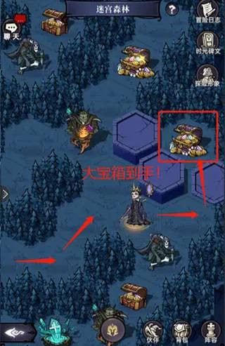 迷宫森林攻略6