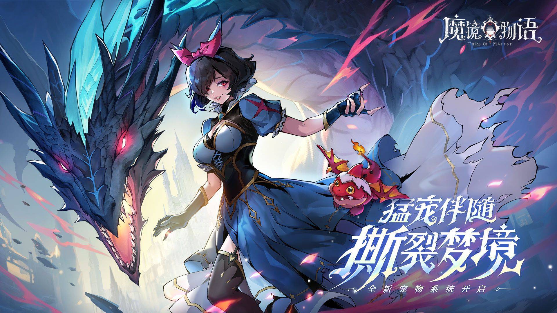 魔镜物语迷宫森林怎么过  魔镜物语迷宫森林路线图