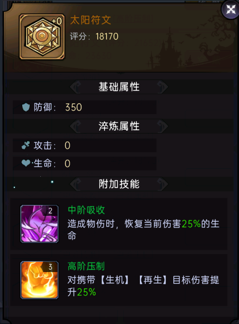 魔镜物语阵容推荐 魔镜物语2025最强阵容推荐