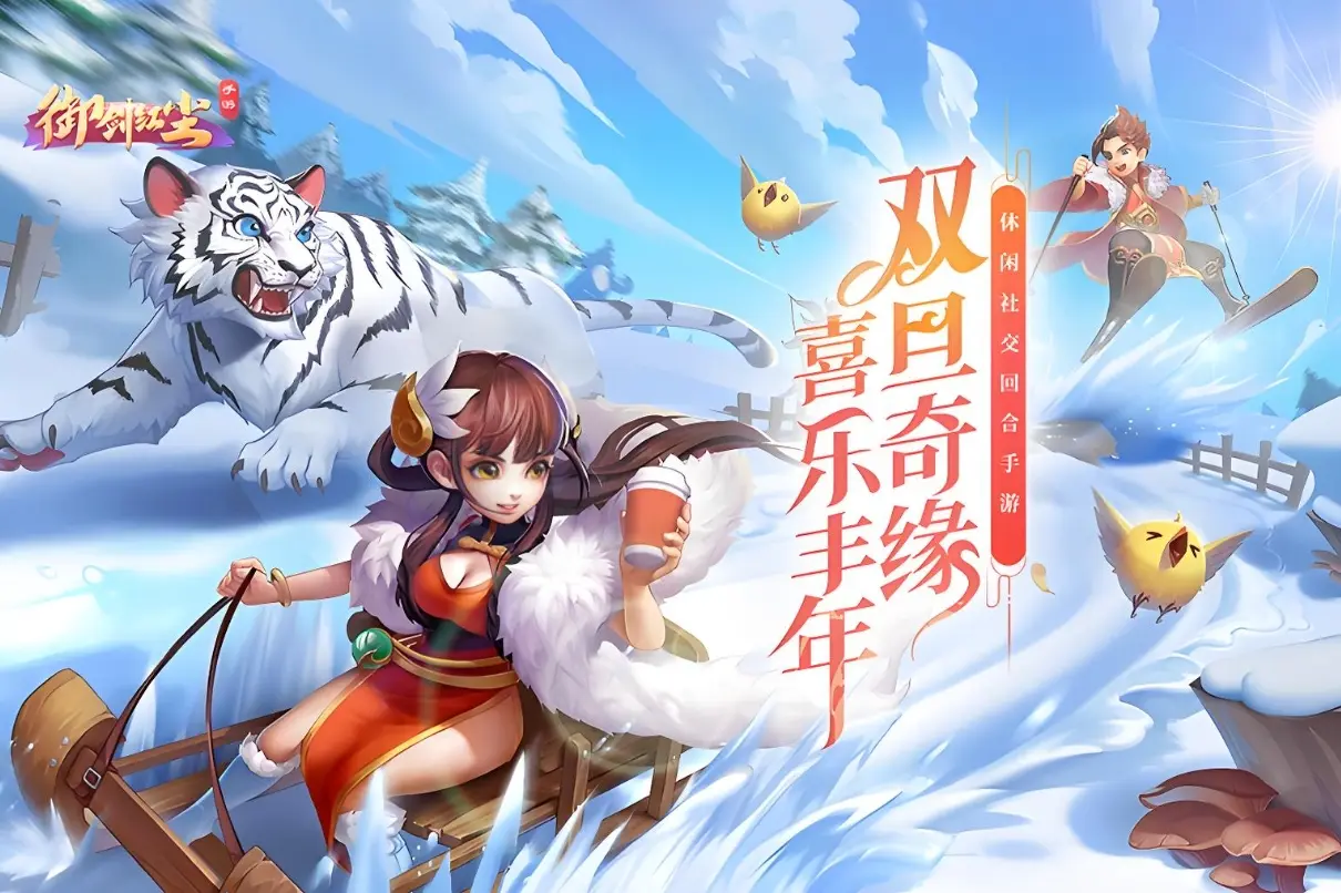 御剑红尘0.1折礼包码 御剑红尘58888代金券缩略图