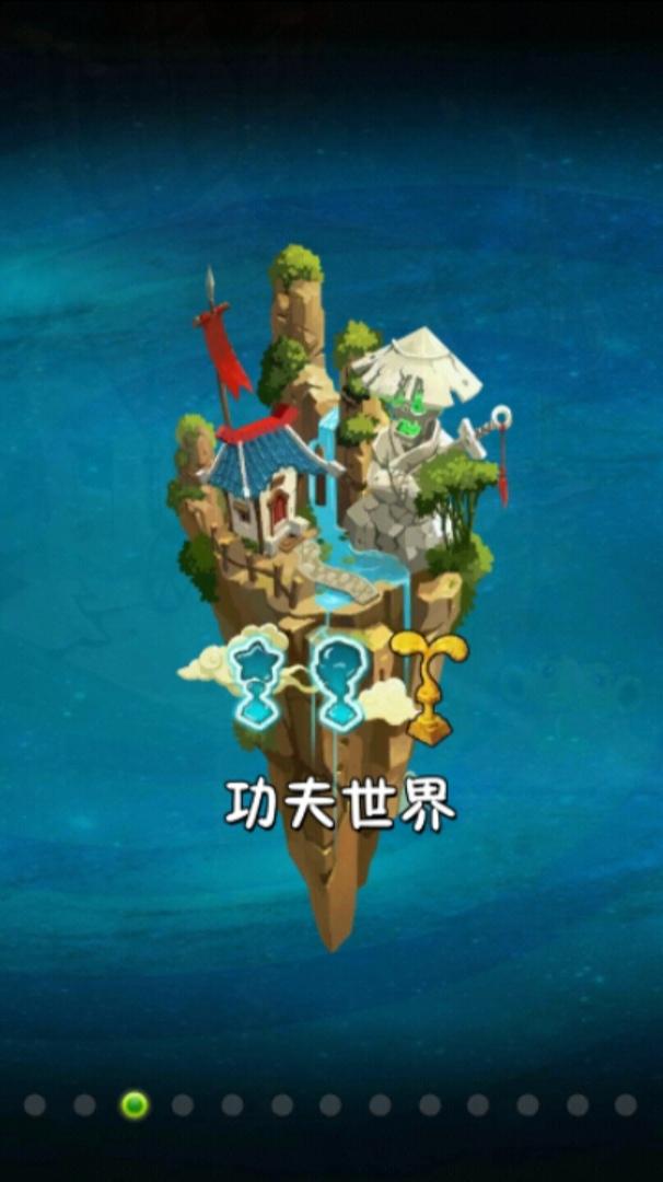 植物大战僵尸2世界解锁顺序