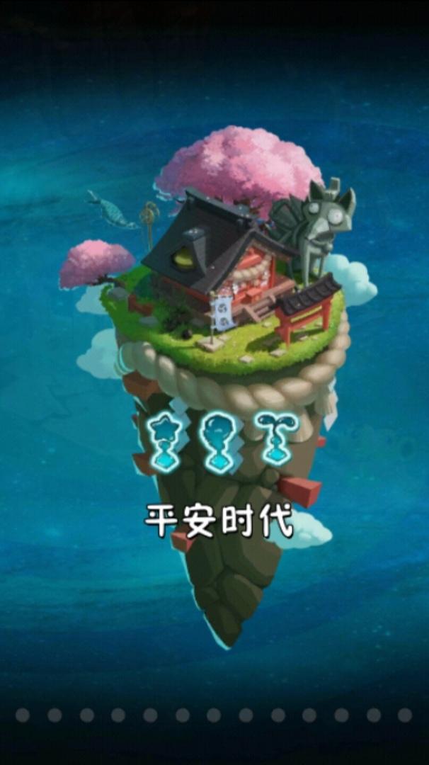 植物大战僵尸2世界解锁顺序