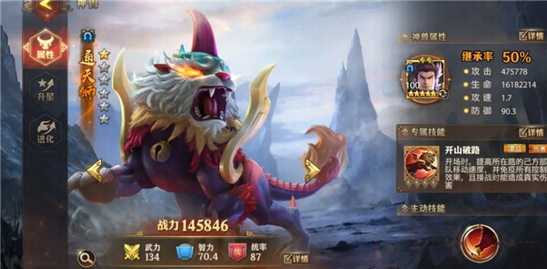 少年三国志零破解版下载-少年三国志无限元宝下载