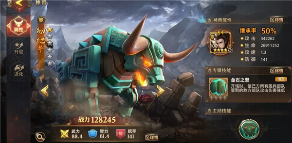 少年三国志零破解版下载-少年三国志无限元宝下载