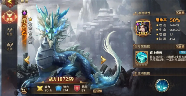 少年三国志零破解版下载-少年三国志无限元宝下载