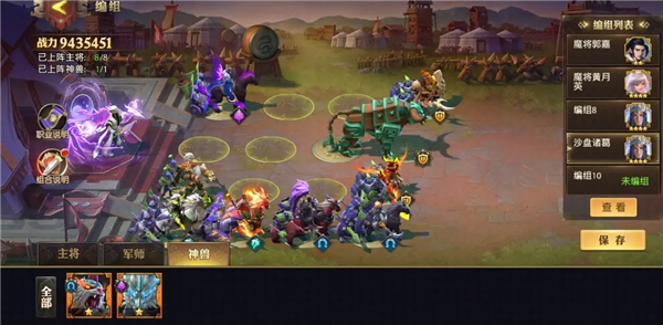 少年三国志零破解版下载-少年三国志无限元宝下载