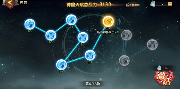 少年三国志零破解版下载-少年三国志无限元宝下载