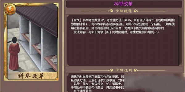 皇帝成长计划2无限钻石版下载 皇帝成长计划2修改器下载
