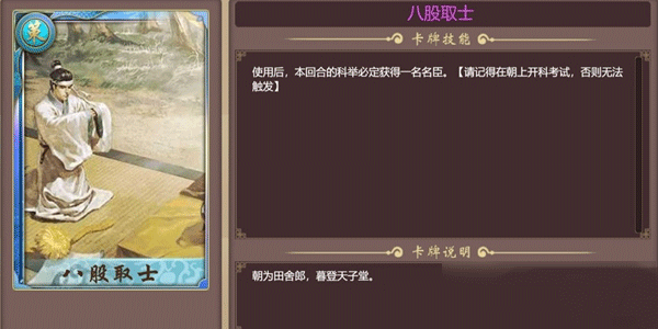 皇帝成长计划2无限钻石版下载 皇帝成长计划2修改器下载