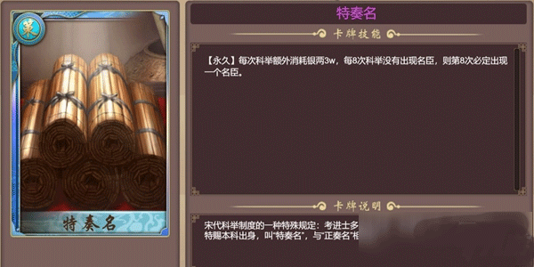 皇帝成长计划2无限钻石版下载 皇帝成长计划2修改器下载