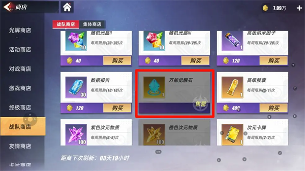 奥特曼传奇英雄2bt服下载链接 -奥特曼传奇英雄2变态版下载