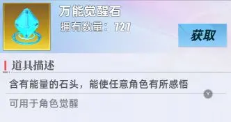 奥特曼传奇英雄2bt服下载链接 -奥特曼传奇英雄2变态版下载