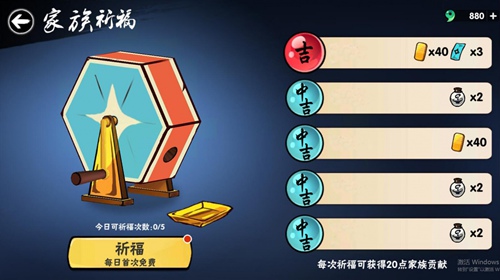 忍者必须死3破解版无限勾玉下载-忍者必须死3无限勾玉内购版下载