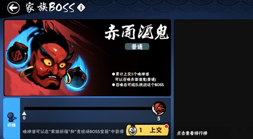 忍者必须死3破解版无限勾玉下载-忍者必须死3无限勾玉内购版下载