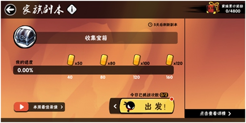 忍者必须死3破解版无限勾玉下载-忍者必须死3无限勾玉内购版下载