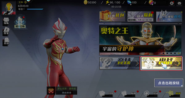 玩法教程截图3