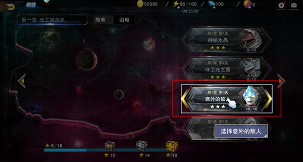 玩法教程截图5