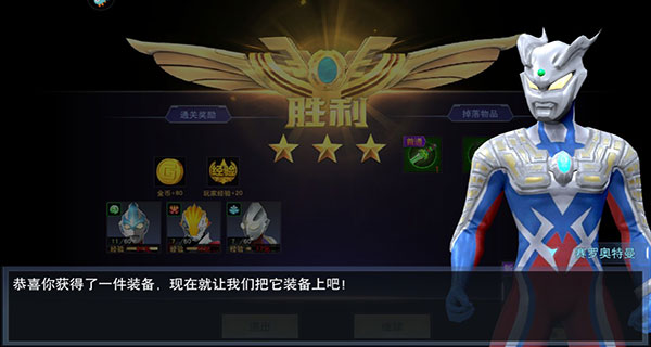 玩法教程截图9