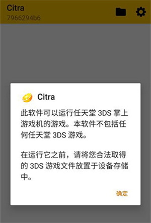 怎么添加游戏截图1