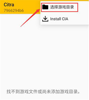 怎么添加游戏截图3