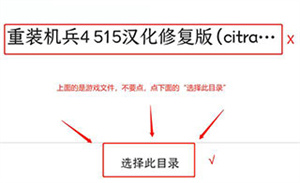 怎么添加游戏截图4