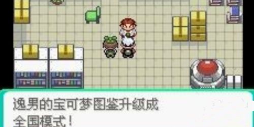 攻略截图4