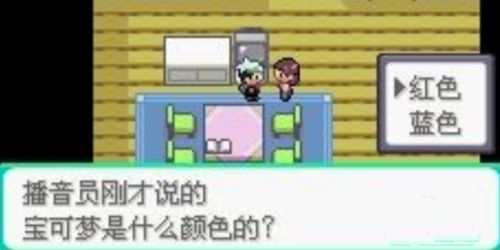 攻略截图3